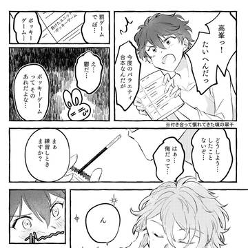 ネガポジ5無配+おまけ