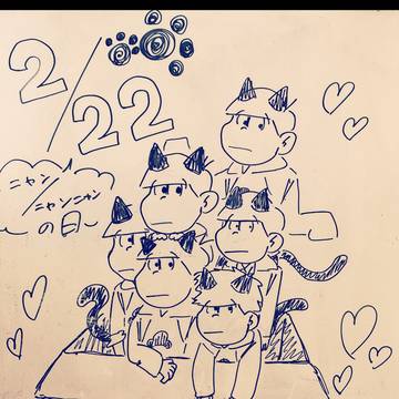 猫の日