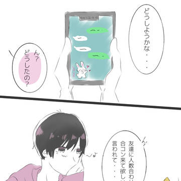 おそ松さん夢絵【自分絵】