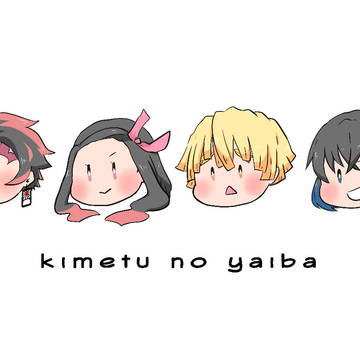 かまぼっこ