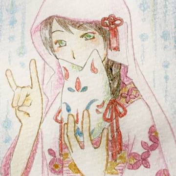 嫁入りこんこん