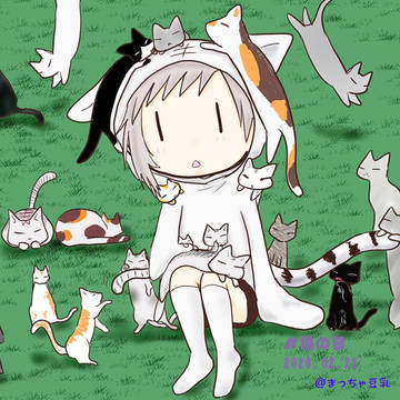 猫の日のねこあつしくん猫まみれ