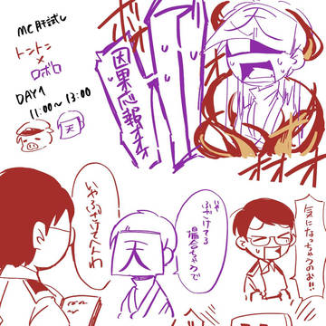 d!絵まとめ(3)