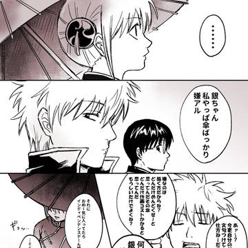 外だととおい、内ならちかい