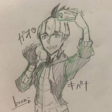 練習