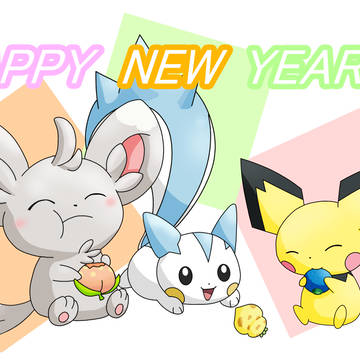 Happy new year
