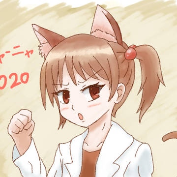 メニャ