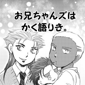 【2/23】無料配布本のお知らせ＆おまけ【狂王黒弓】