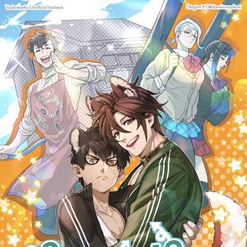 【通販開始】新刊サンプル【問答無用5】