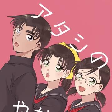 春コミ　新刊サンプル