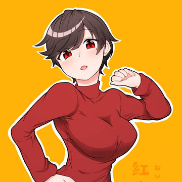 うちの子