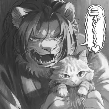裏声
