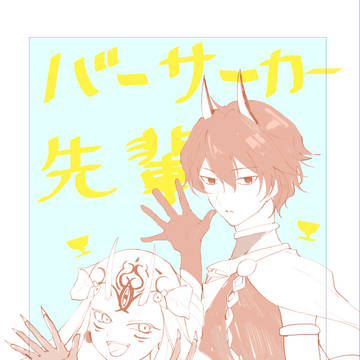 2/23 HARU お知らせ