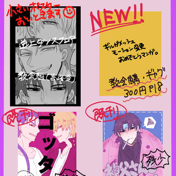 【2/23 第27次ROOT4to5 お品書き】