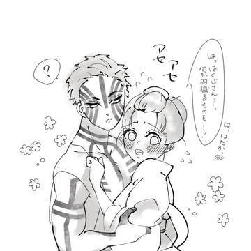 狛恋