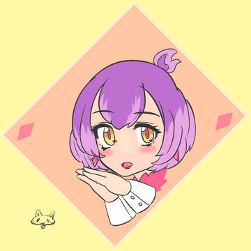 忙しくて