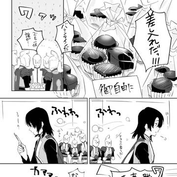 2020.2.16テイリン　無配＋追加1ページ