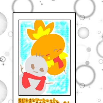 ゆき