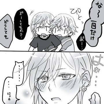 【腐】猫の日なゆかな