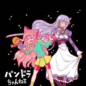 パンドラちゃんねる