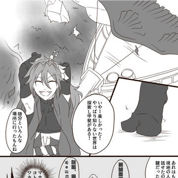 【PFAOS】合間の話