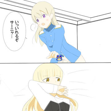 エイラとペリーヌの熱いレズセックス