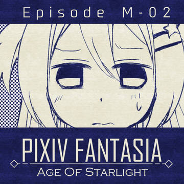 【PFAOS】Episode M-02【汚染された遺跡】