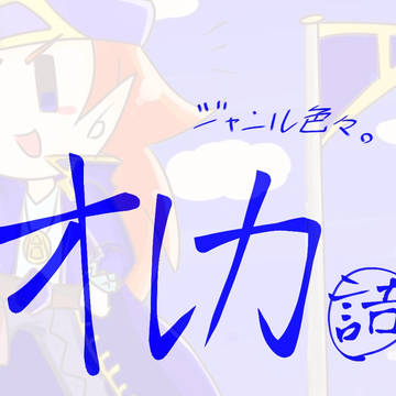 詰め