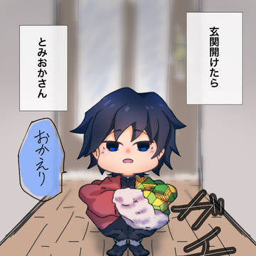 玄関開けたら…