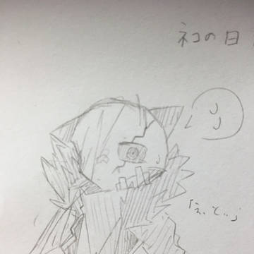 *UPT*まとめ＋猫の日だもの