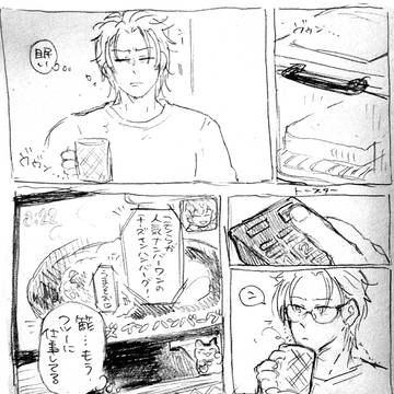 ろささの朝