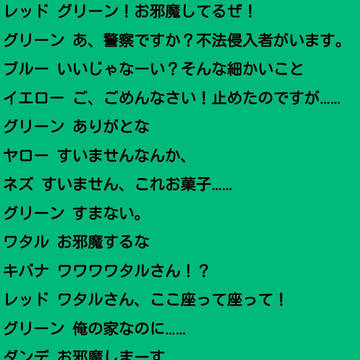 ポケスペキャラ×ガラルジムリーダー雑談会