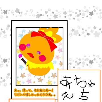 えのぐ