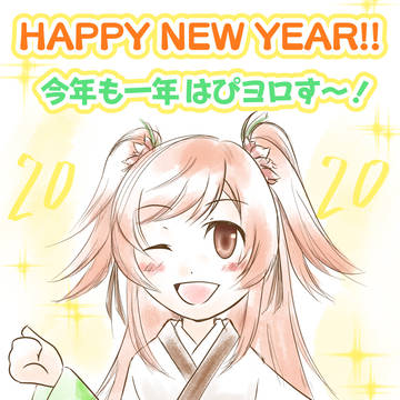 ラクキン年賀状（と寒中見舞い）