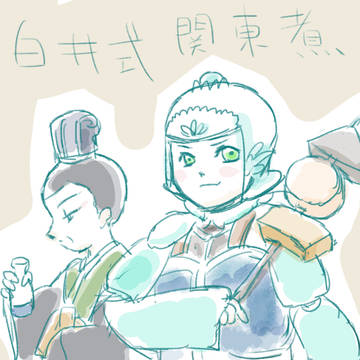 孔明先生関係落書き