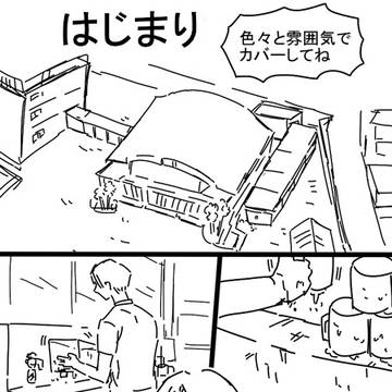 （腐）年下×年上