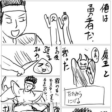 平凡すぎる日常生活の中で。「第11話」