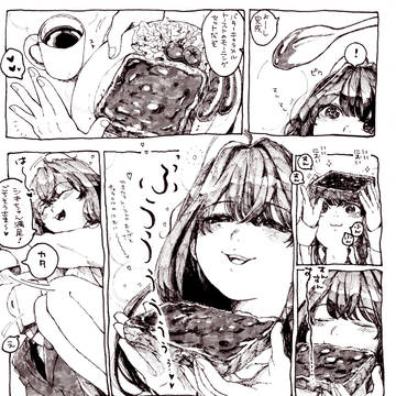 志希ちゃんに朝ごはんあげたい
