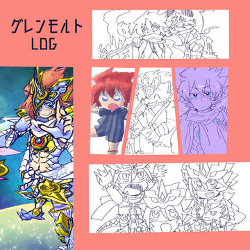 グレンモルトとギンガまとめ