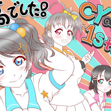 CYaRon1st