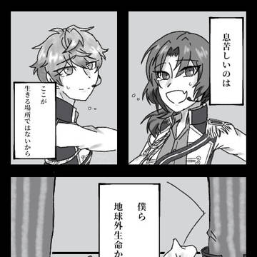 ライハ組イメソン企画参加絵