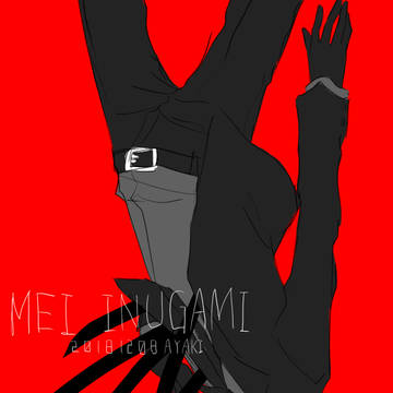創作まとめ５