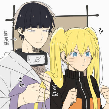 ナルト性転換log