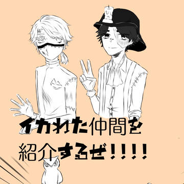 第五人格まとめ②