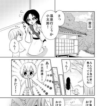 【創作漫画】妖怪雨女による神隠し31