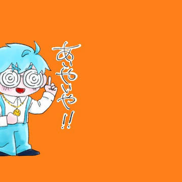 まとめ3