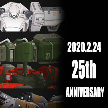 フロントミッション25周年記念