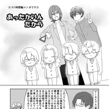【ジュン茨】ブリデ22無配【通販のお知らせ】