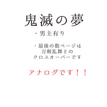 色々詰め
