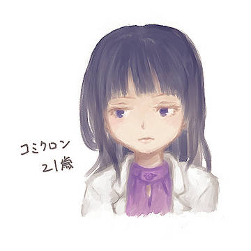 大人コミクロン（21）